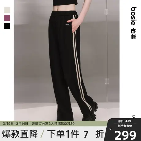 bosie秋季透气卫裤男情侣时尚个性侧边撞色针织休闲运动直筒裤潮图片