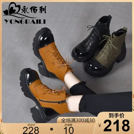 厚底粗跟真皮拼接撞色短靴女2025新款高跟马丁靴女鞋皮鞋牛皮靴子图片