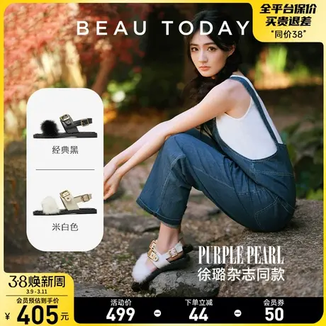 BeauToday白色罗马凉鞋女真皮BT镂空罗马凉鞋女沙滩复古罗马凉鞋商品大图