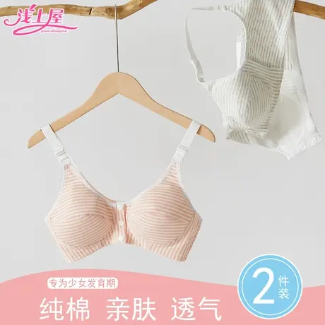 前扣背心文胸少女大胸显小超薄款无钢圈纯棉里大码发育期学生内衣商品大图