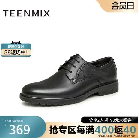 天美意新商场同款尖头通勤商务系带男正装皮鞋3KR01CM3奥莱商品大图