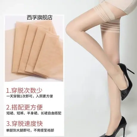 长筒丝袜薄款防勾丝耐穿防滑过膝袜夏季超薄隐形高筒丝袜防滑图片