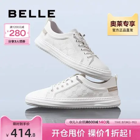 百丽印花小白鞋男士夏季新款真皮牛皮百搭轻便板鞋子A1128BM3商品大图