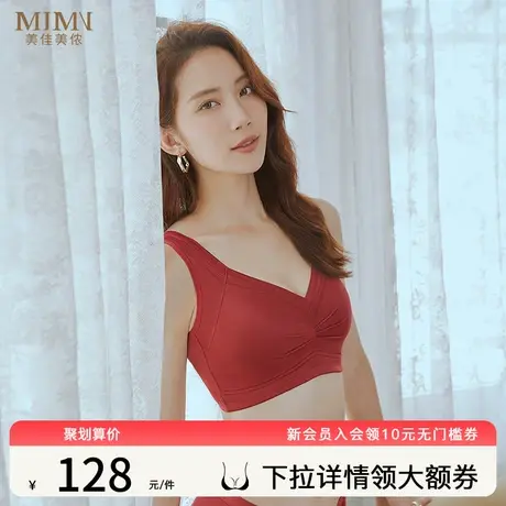美佳美侬女大码内衣聚拢收副乳防下垂文胸大胸显小全罩杯薄M1160商品大图
