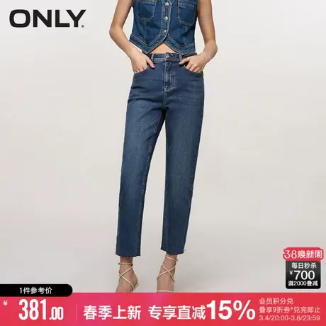 ONLY2024春季新款百搭高腰修身九分裤直筒裤牛仔裤女|124149055商品大图