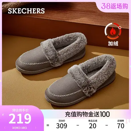 Skechers斯凯奇2024春季女休闲平底单鞋加绒保暖一脚蹬懒人鞋图片
