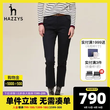 Hazzys哈吉斯直筒休闲裤女士夏季品牌经典显瘦时尚英伦小脚长裤商品大图