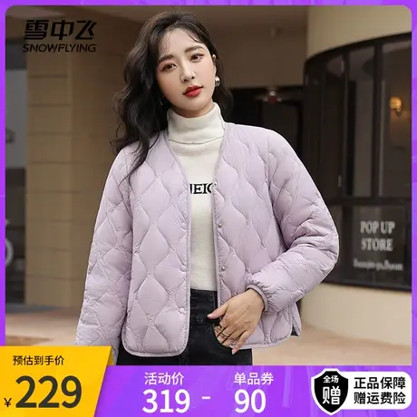 雪中飞2023秋冬季新款女士羽绒内胆修身轻薄羽绒服显瘦保暖内搭图片