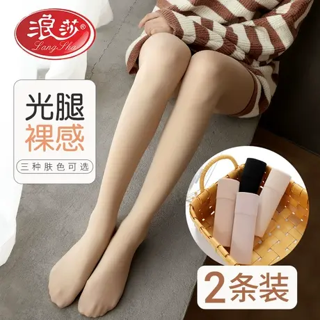 丝袜女士春秋款中厚天鹅绒连裤袜薄款防勾丝黑肉色连体打底袜夏季图片