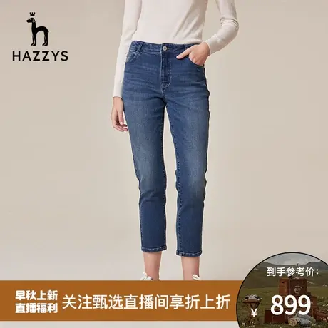 【甄选专享】Hazzys哈吉斯春秋黑色女士牛仔裤小脚显瘦长裤休闲裤商品大图