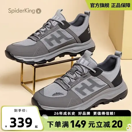 蜘蛛王2025夏季新品飞织运动休闲鞋男软底透气时尚百搭缓震男鞋图片