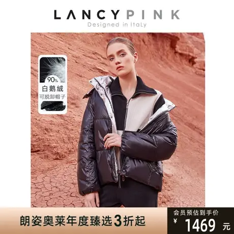 【意大利设计】朗姿白鹅绒连帽撞色新潮冬季新款保暖羽绒服外套女商品大图