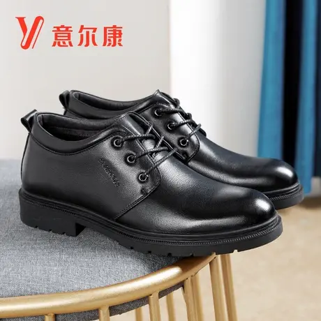 YEARCON/意尔康皮鞋男真皮商务正装冬季加绒保暖男士结婚新郎鞋商品大图