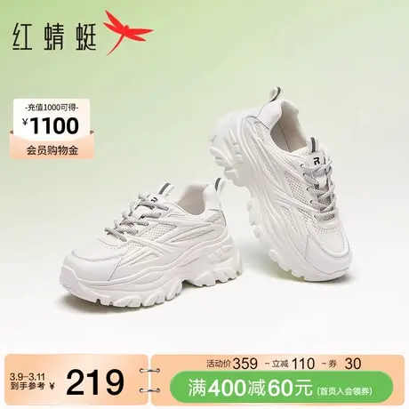 红蜻蜓厚底老爹鞋夏季新款女鞋网面透气运动鞋软底轻便增高休闲鞋商品大图