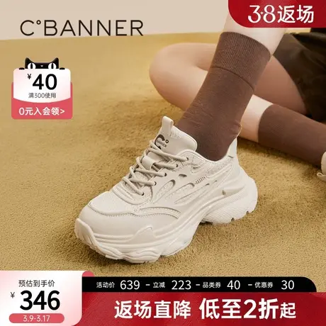 千百度厚底老爹鞋女新款春季增高休闲鞋轻便甜酷运动鞋网面鞋商品大图