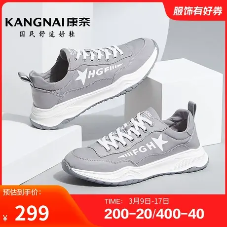康奈男鞋春季新品低帮布鞋系带纯色轻质舒适户外运动休闲青年图片