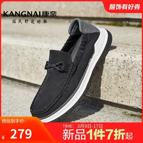 康奈男鞋春季新品低帮潮流休闲布鞋软底舒适户外百搭男士鞋子防滑图片
