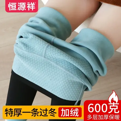 恒源祥打底裤女厚实抗菌显瘦百搭外穿弹力贴身女士加绒加厚保暖裤图片