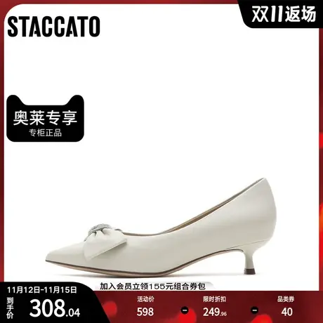 思加图春季新款水钻蝴蝶结浅口鞋一脚蹬单鞋女皮鞋A6185AQ2商品大图