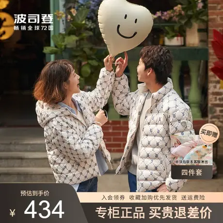 波司登轻薄羽绒服女冬装2023新款短款连帽字母潮流外套B30131016图片
