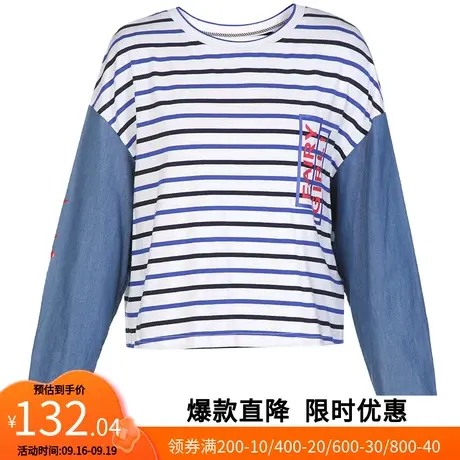 【艾格】2023春季新款圆领条纹字母印花拼接落肩棉T恤女上衣潮商品大图
