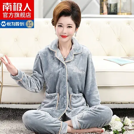南极人珊瑚绒睡衣女秋冬季加绒加厚大码中老年妈妈法兰绒家居服QG图片