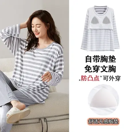 南极人睡衣女春秋季带胸垫长袖长裤可外穿家居服套装2023年新款薄商品大图