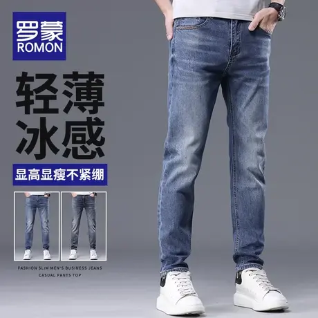 罗蒙牛仔裤男士2023夏季薄款潮牌修身小脚裤直筒宽松休闲长裤子男商品大图