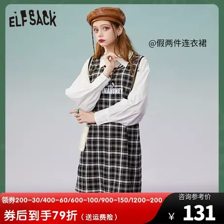 【新款】妖精的口袋学院风假两件格子衬衫长袖连衣裙女2021秋季潮图片