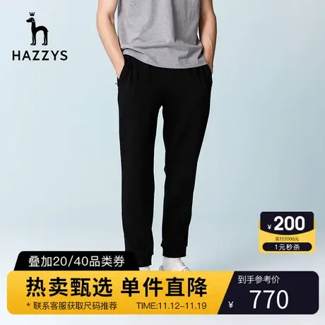 【弹力舒适】Hazzys哈吉斯夏季男士运动裤宽松休闲裤子男潮流长裤商品大图