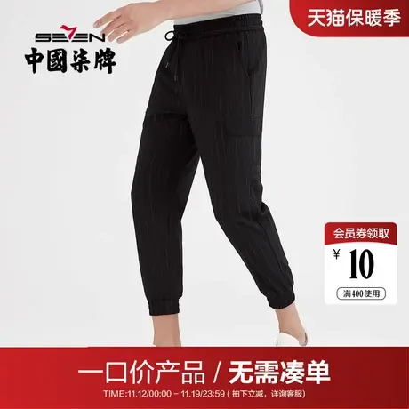 【清仓】柒牌男装休闲裤夏弹力时尚束脚裤潮流透气舒适百搭哈伦裤图片