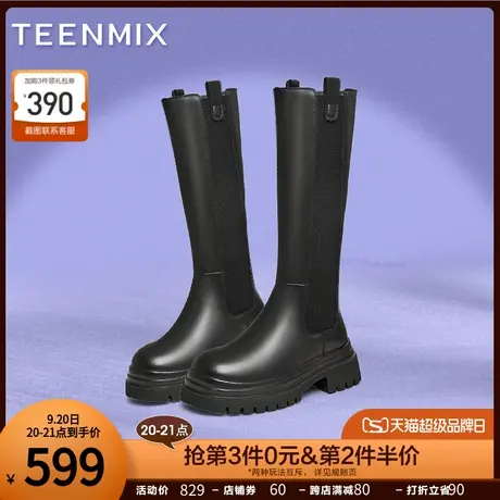 天美意厚底加绒切尔西长靴骑士靴女鞋高筒皮靴子2023冬新NQX32DG3商品大图