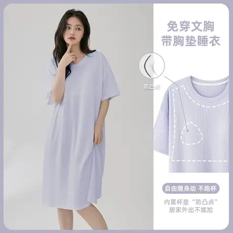 冰丝睡裙带胸垫睡衣夏季女款2023新款大码短袖一体式莫代尔家居服商品大图