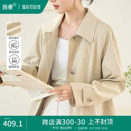 茵曼旗舰店风衣外套女中长款2023年秋季新款小个子高级感气质大衣图片