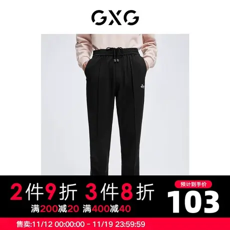 【新款】GXG男装 秋季男宽松潮流休闲刺绣休闲裤男GHC102011H商品大图