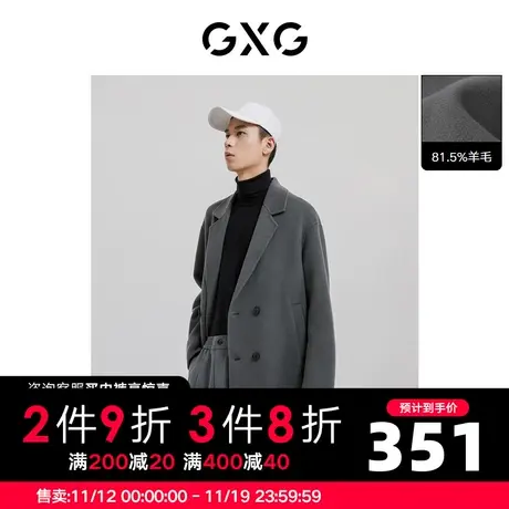 GXG男装 冬季灰色时尚潮流休闲青年西装领羊毛大衣10C126002G商品大图