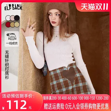 妖精的口袋白色高领打底衫毛衣女2022秋冬季新款堆堆领内搭针织衫商品大图