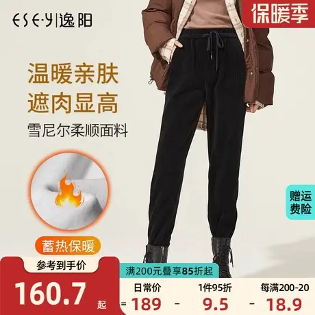 逸阳2023冬季新品白色加厚雪尼尔运动裤灯芯绒束脚哈伦直筒厚裤子商品大图