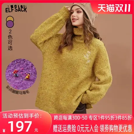 妖精的口袋黄色马海毛高领毛衣女2022秋冬新款内搭宽松温柔软糯风图片