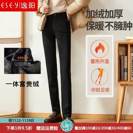 逸阳加绒加厚直筒裤女高腰2023冬季直筒宽松显瘦大码烟管休闲长裤商品大图