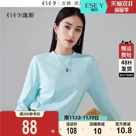 逸阳黑色圆领长袖t恤女2023秋新款休闲显瘦网纱袖口打底衫上衣商品大图