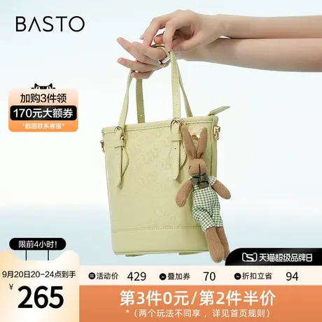 百思图2023秋季新款商场同款时髦通勤水桶包单肩斜挎包女X3044CX3图片