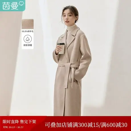 茵曼绵羊毛双面毛呢外套女士2023年冬季新款收腰中长款呢子大衣图片