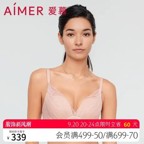 爱慕内衣女性感蕾丝小胸聚拢侧收副乳净痕文胸胸罩AM147201商品大图