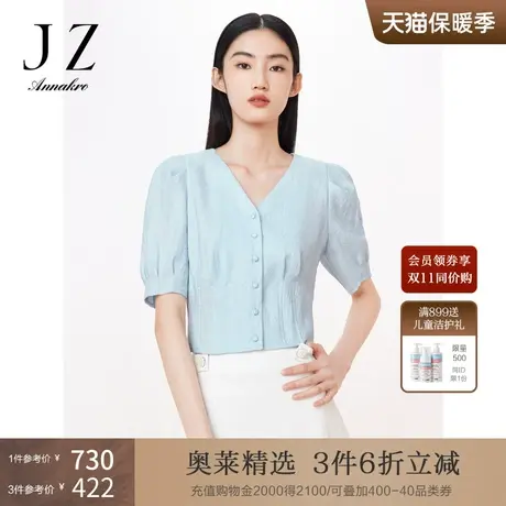玖姿安娜蔻短上衣女装2023夏季新款提花截短直筒轻薄套头衫浅蓝色商品大图