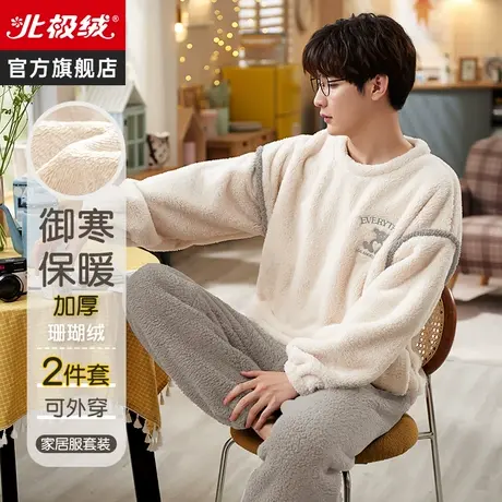 珊瑚绒睡衣男秋冬季加绒加厚新款长袖大码法兰绒春秋款套装家居服商品大图