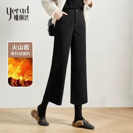 娅丽达女裤黑色毛呢阔腿裤女秋冬2023年新款高腰小个子直筒九分裤图片