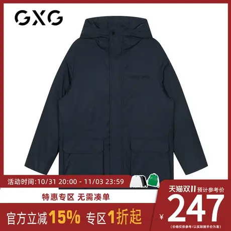 GXG羽绒服 冬季刺绣中长款连帽鸭绒加厚时尚男装潮GY111267GV图片