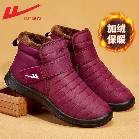 回力老人棉鞋女冬季加绒加厚保暖妈妈鞋中老年舒适2023新款雪地靴图片