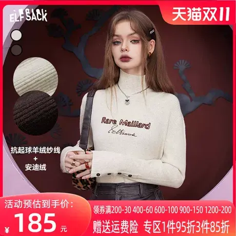 妖精的口袋内搭修身针织衫女2023冬季新款圆领套头显瘦长袖打底衫商品大图
